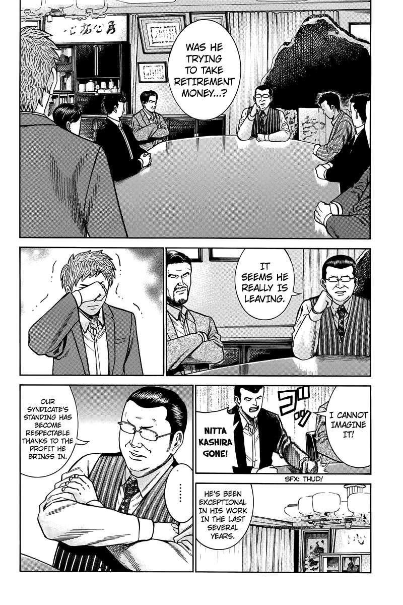 Hinamatsuri Chapter 48 - Page 25
