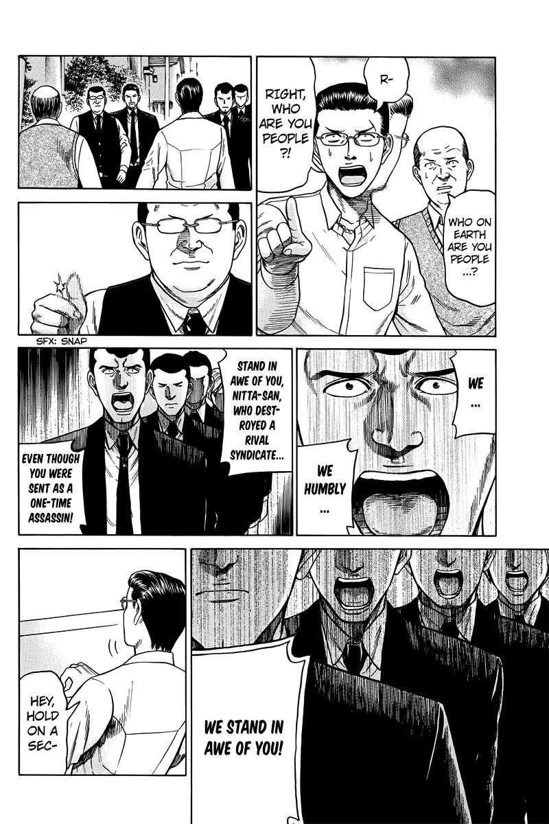 Hinamatsuri Chapter 48 - Page 32