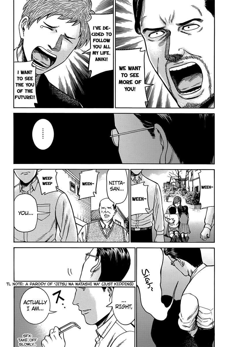 Hinamatsuri Chapter 48 - Page 34