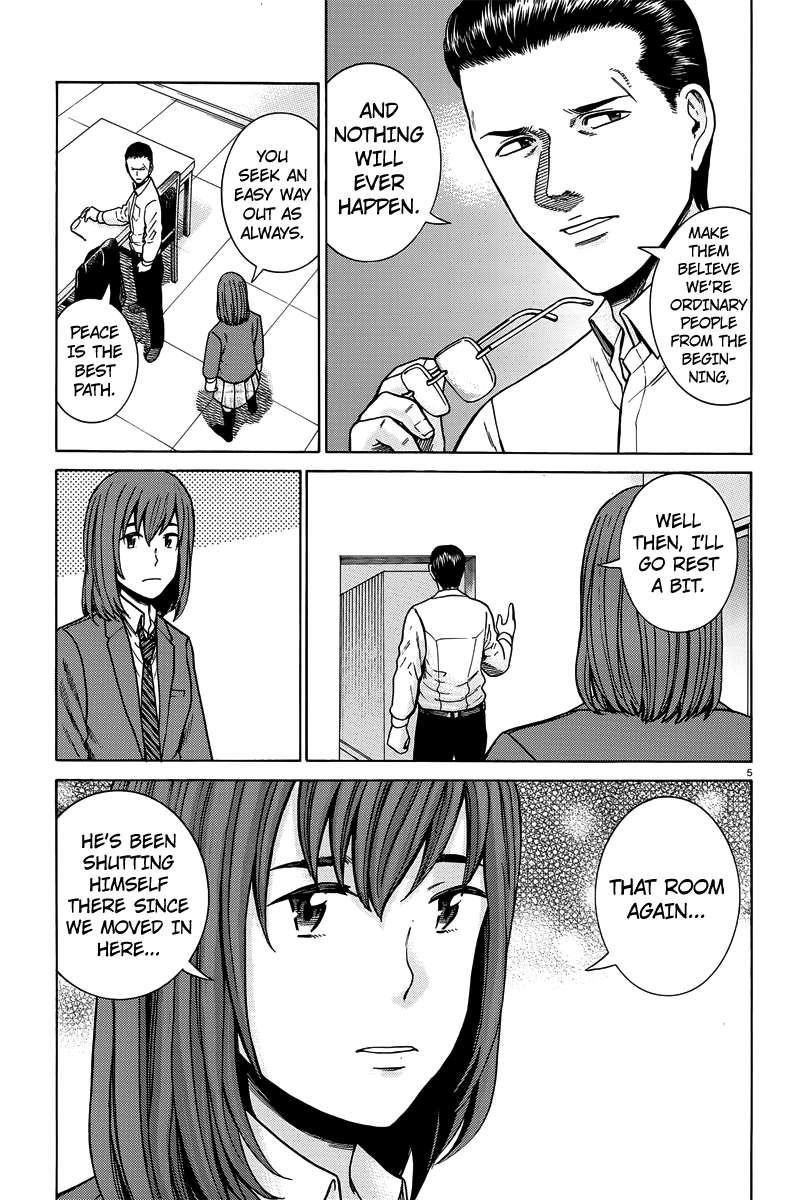 Hinamatsuri Chapter 48 - Page 6