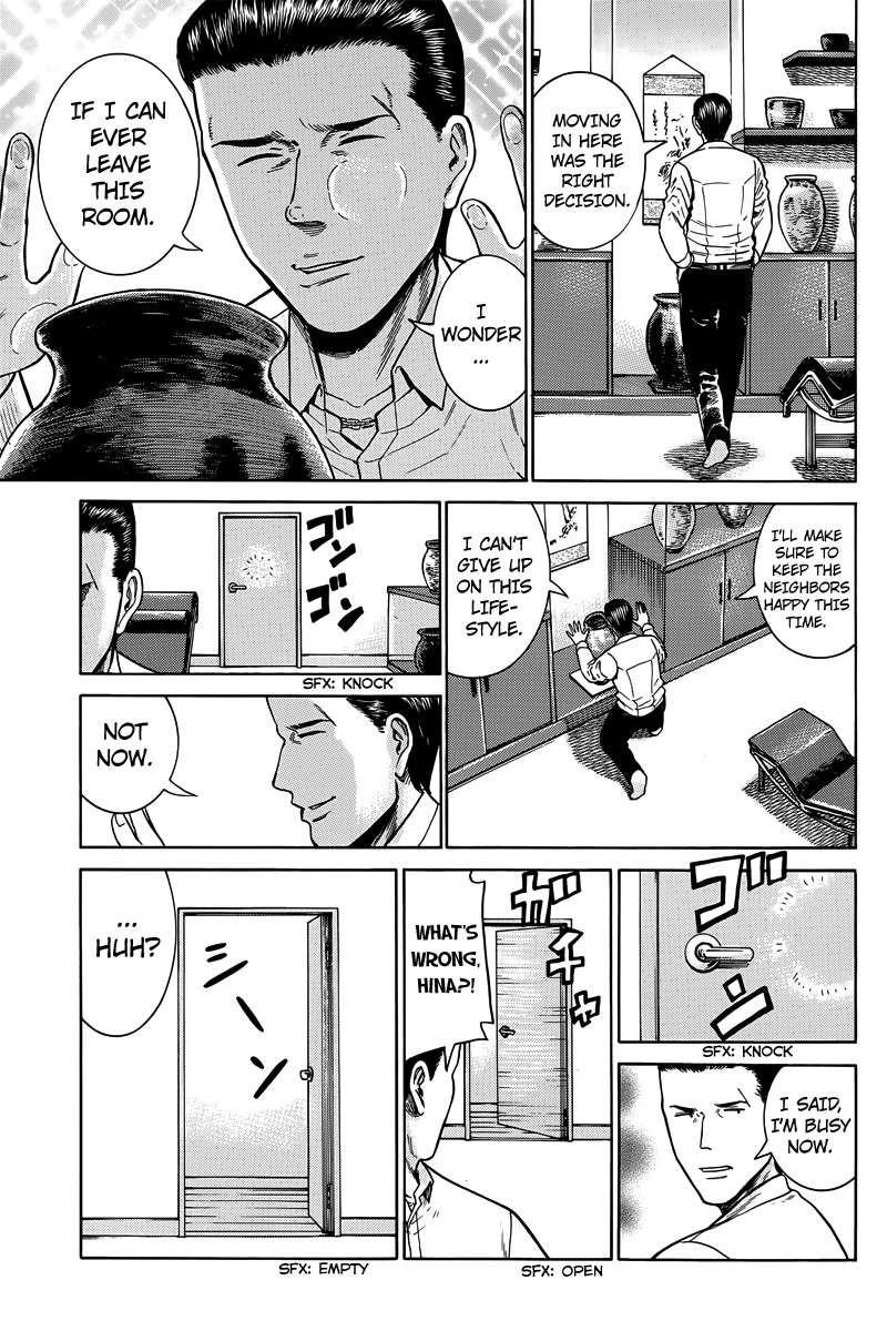 Hinamatsuri Chapter 48 - Page 8