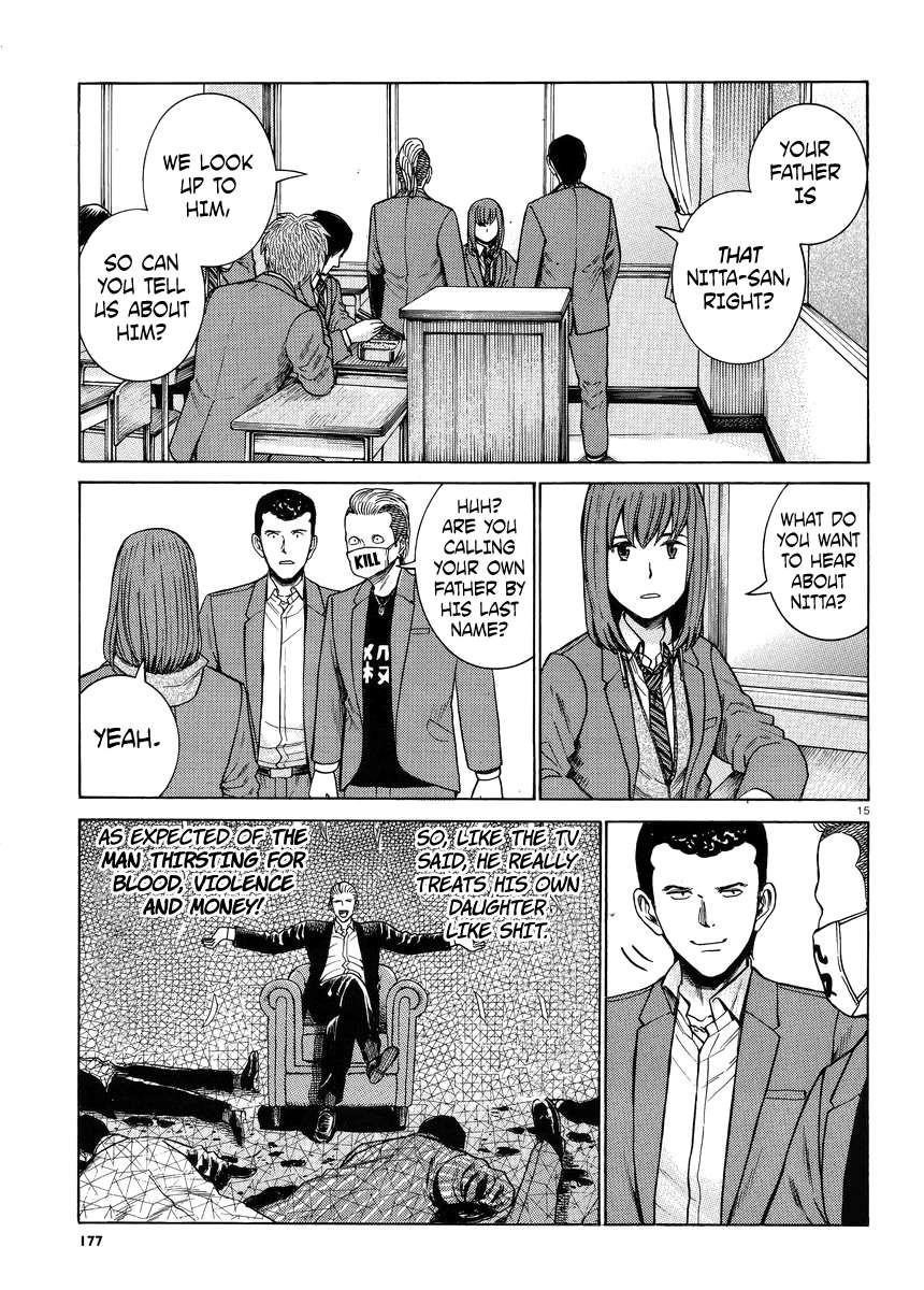 Hinamatsuri Chapter 49 - Page 15