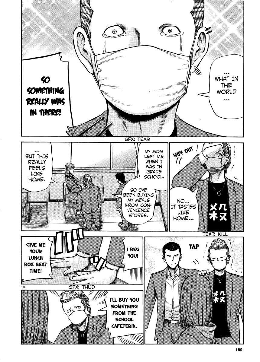 Hinamatsuri Chapter 49 - Page 18