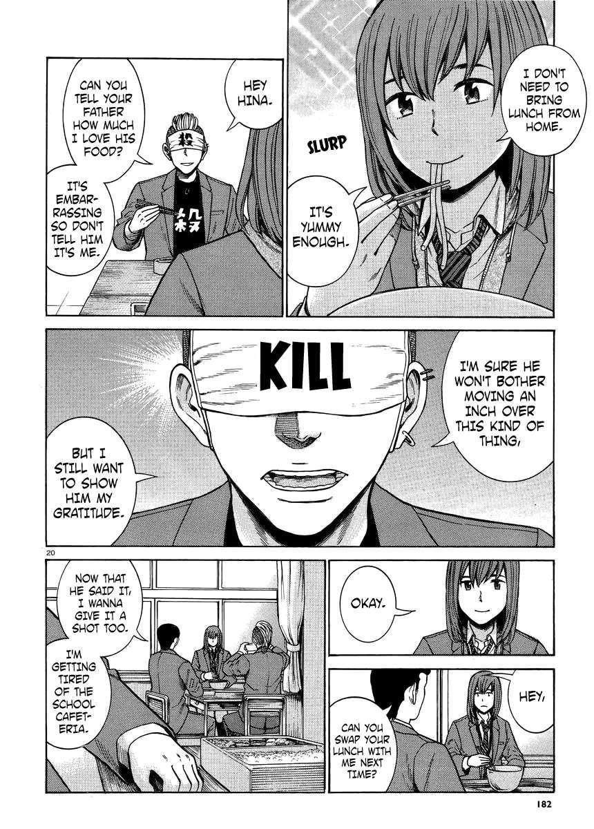 Hinamatsuri Chapter 49 - Page 20