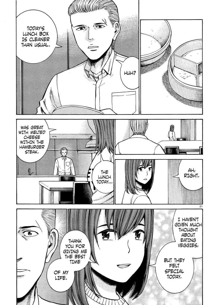 Hinamatsuri Chapter 49 - Page 21