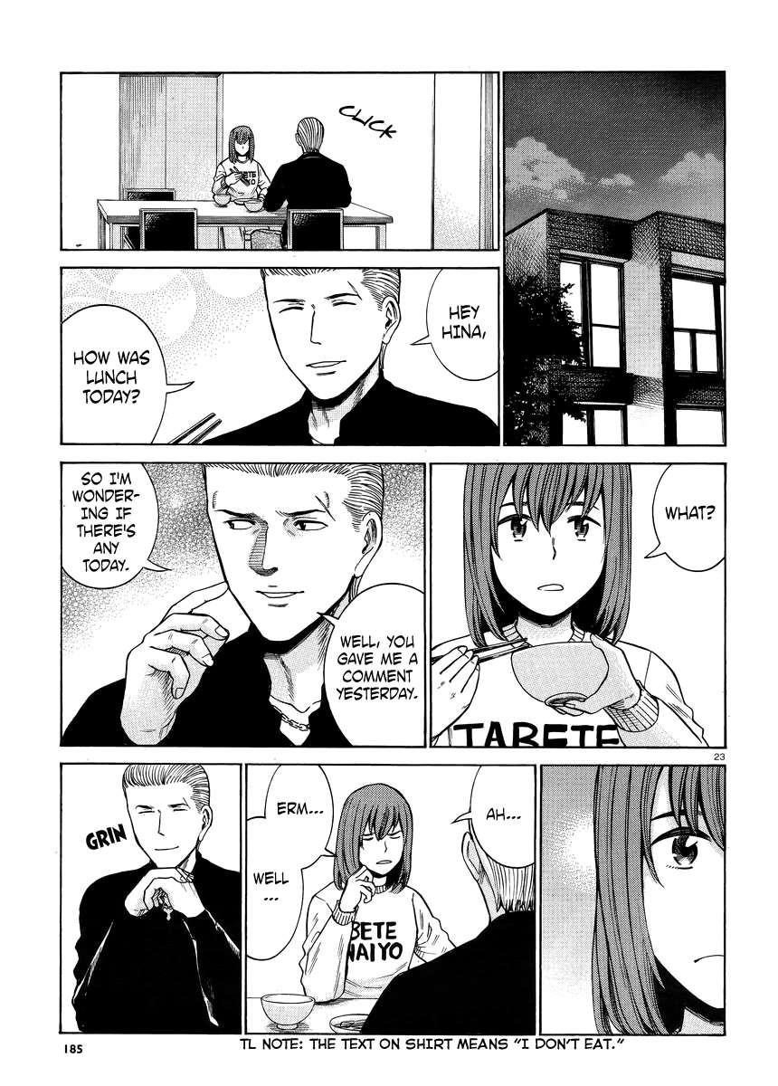 Hinamatsuri Chapter 49 - Page 23