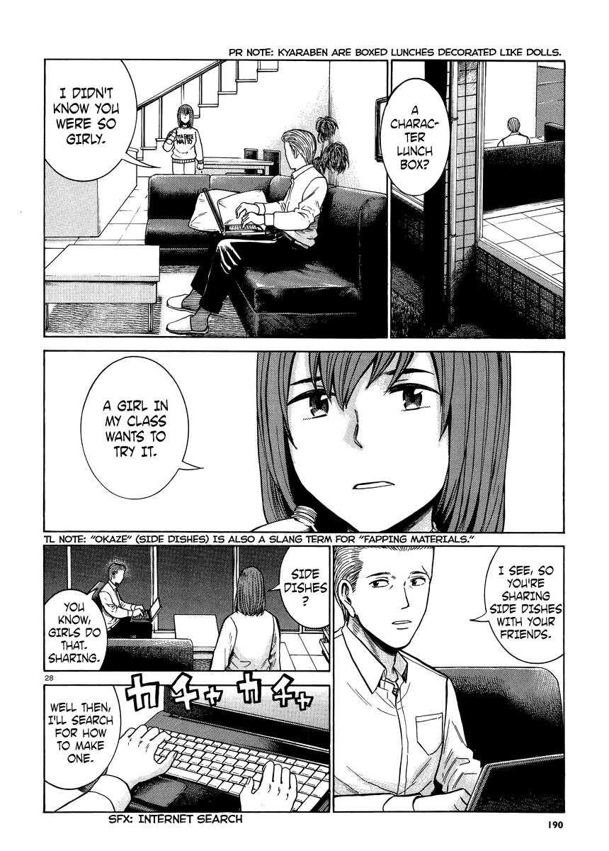 Hinamatsuri Chapter 49 - Page 28