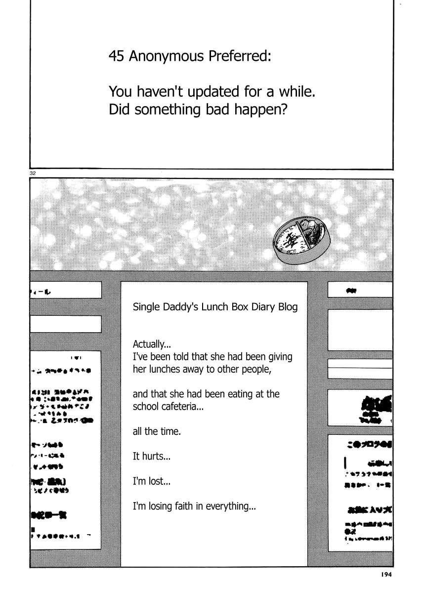 Hinamatsuri Chapter 49 - Page 32