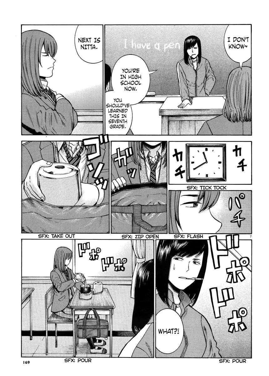 Hinamatsuri Chapter 49 - Page 7