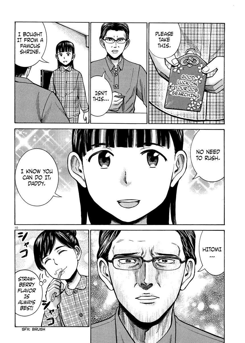 Hinamatsuri Chapter 50 - Page 10