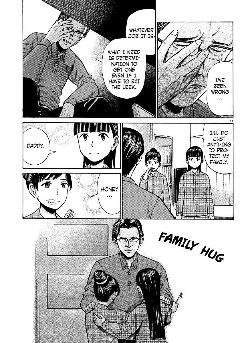 Hinamatsuri Chapter 50 - Page 11