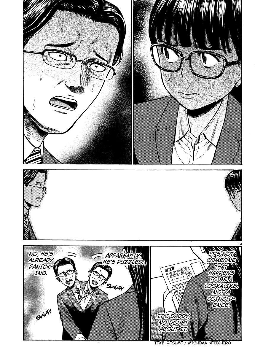 Hinamatsuri Chapter 50 - Page 13