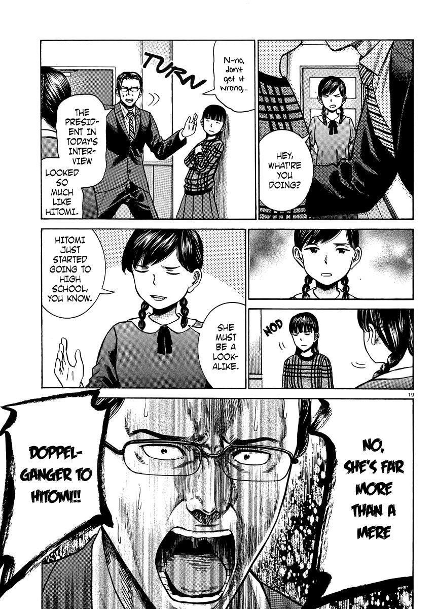 Hinamatsuri Chapter 50 - Page 19