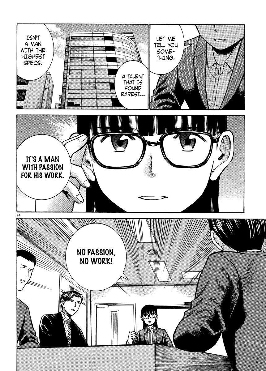 Hinamatsuri Chapter 50 - Page 24