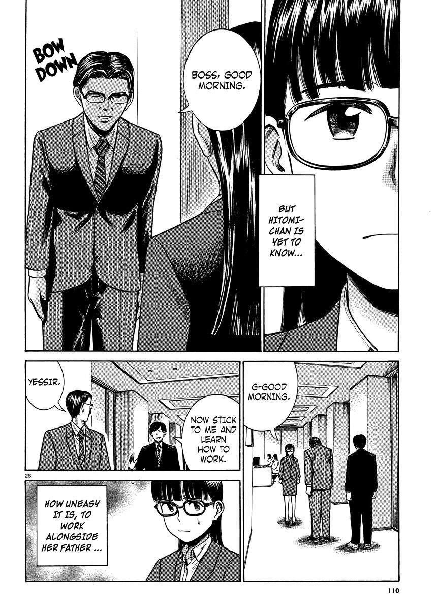 Hinamatsuri Chapter 50 - Page 28