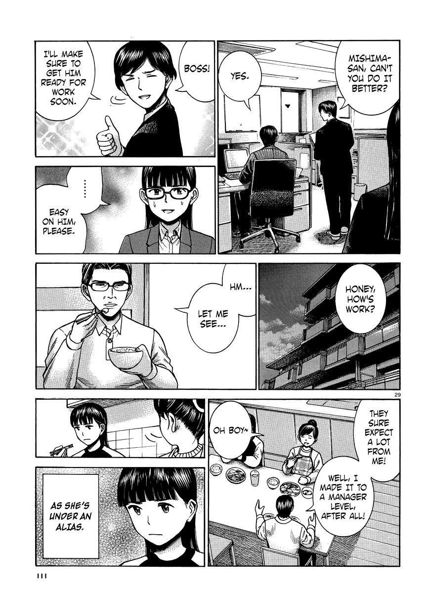 Hinamatsuri Chapter 50 - Page 29