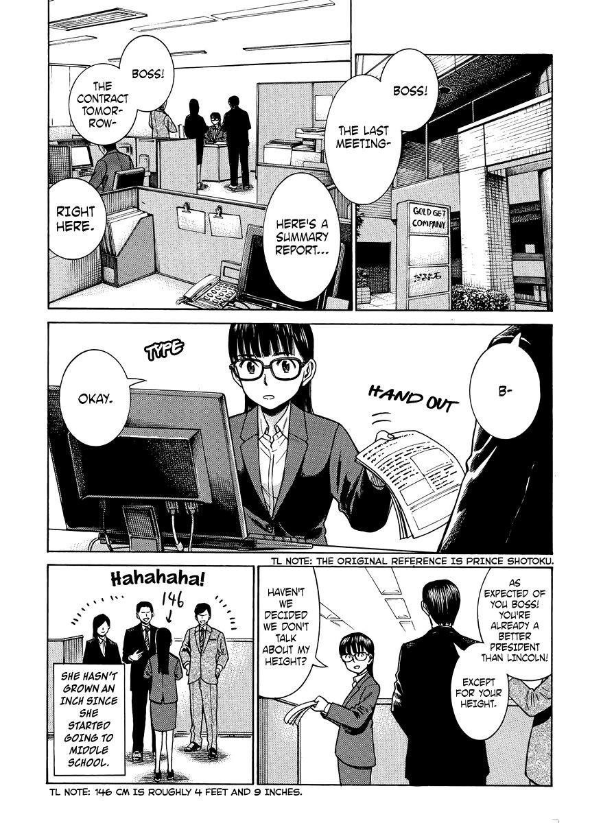 Hinamatsuri Chapter 50 - Page 3