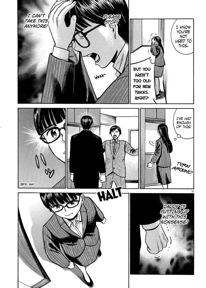 Hinamatsuri Chapter 50 - Page 31