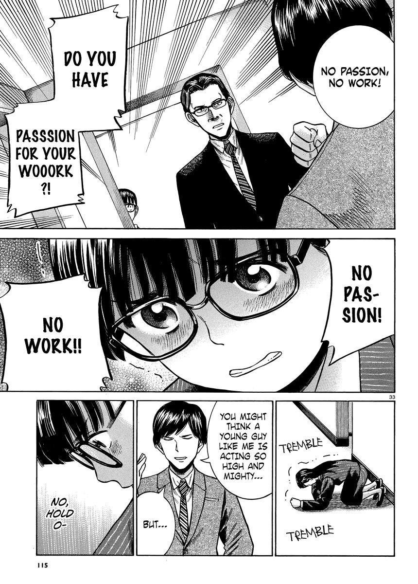 Hinamatsuri Chapter 50 - Page 33