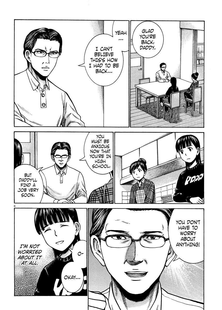 Hinamatsuri Chapter 50 - Page 6