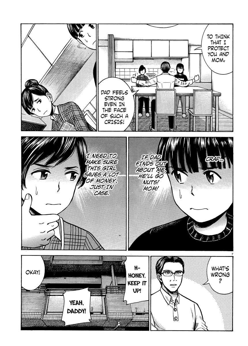 Hinamatsuri Chapter 50 - Page 7