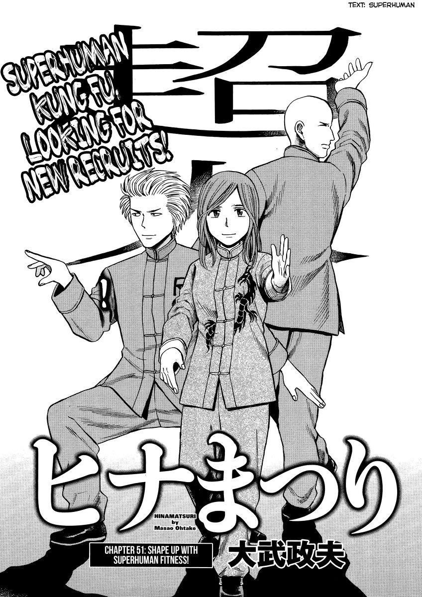 Hinamatsuri Chapter 51 - Page 1