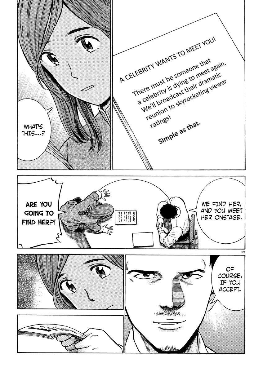 Hinamatsuri Chapter 51 - Page 13