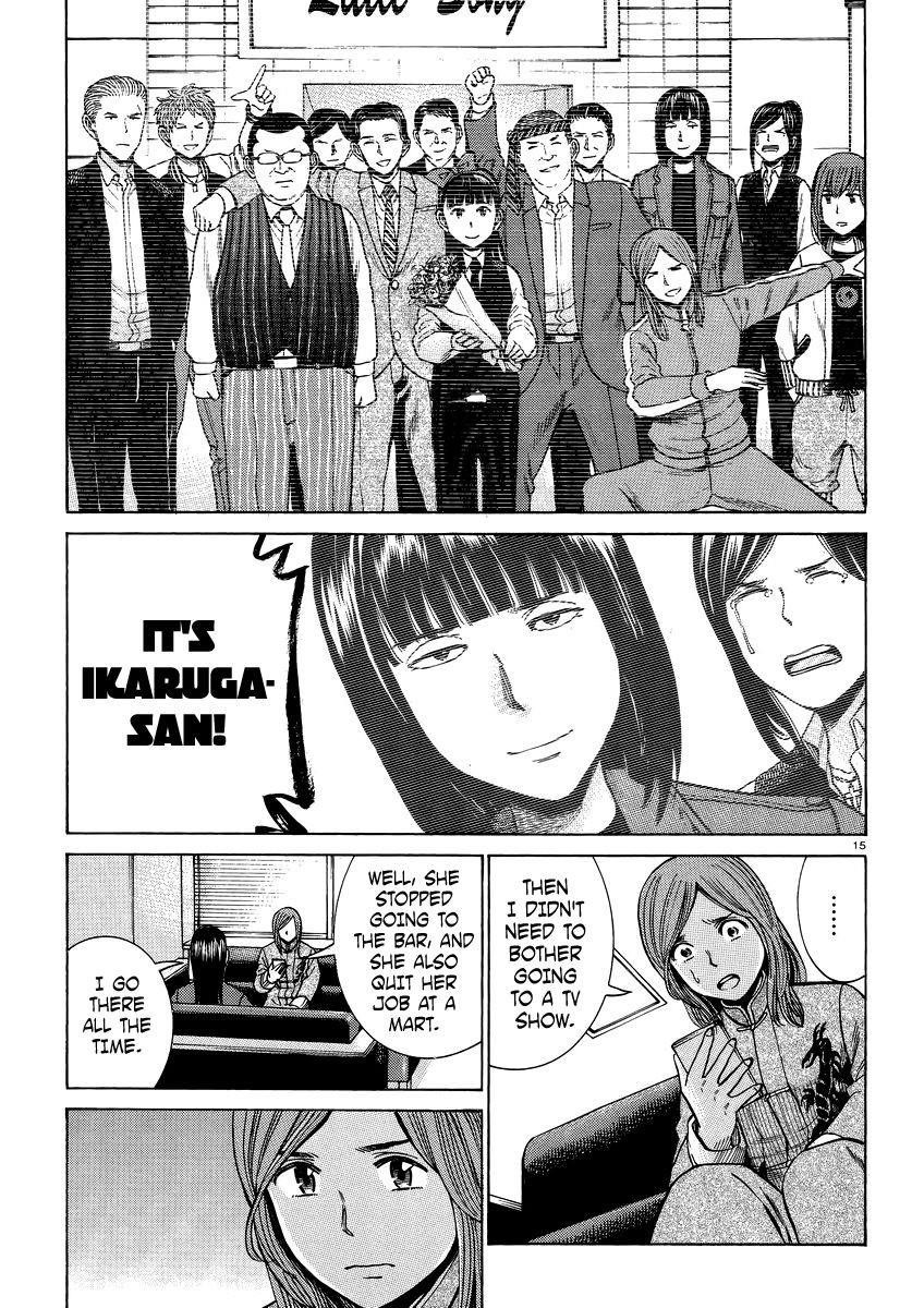 Hinamatsuri Chapter 51 - Page 15