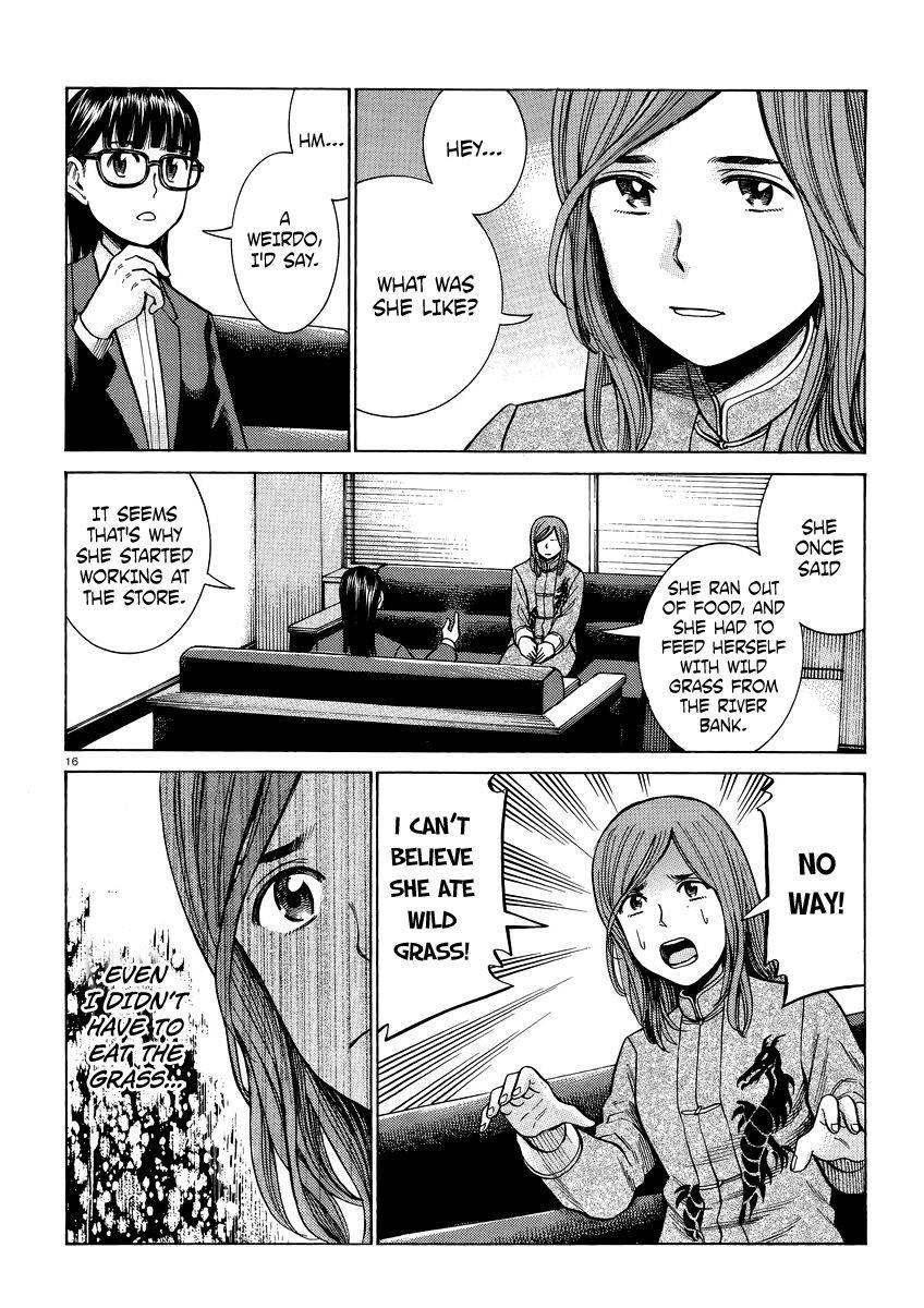 Hinamatsuri Chapter 51 - Page 16