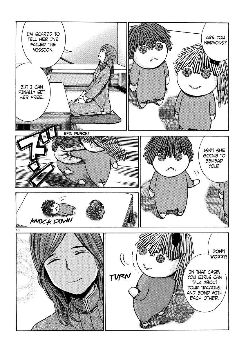 Hinamatsuri Chapter 51 - Page 18