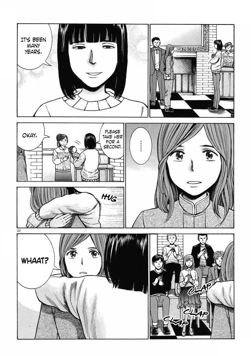 Hinamatsuri Chapter 51 - Page 22