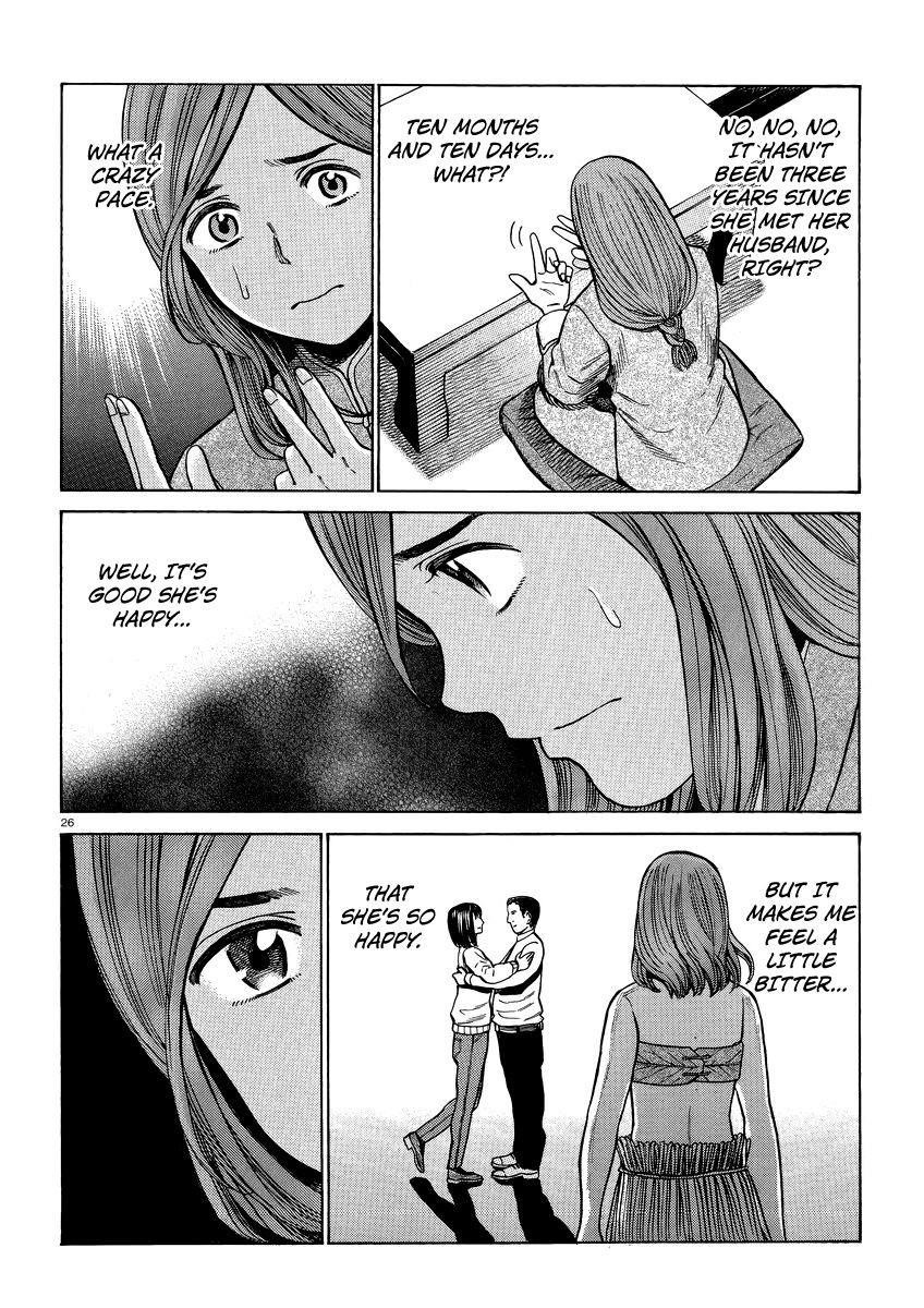 Hinamatsuri Chapter 51 - Page 26