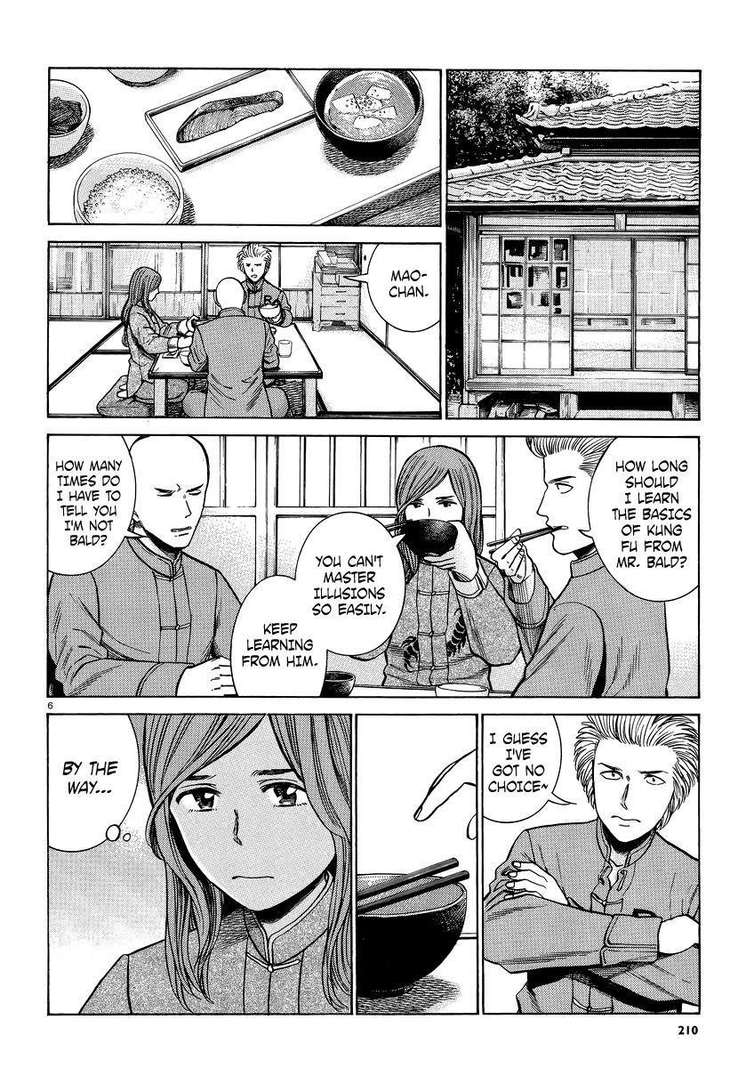 Hinamatsuri Chapter 51 - Page 6