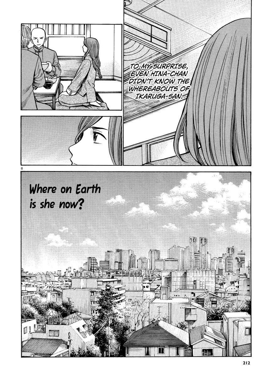 Hinamatsuri Chapter 51 - Page 8