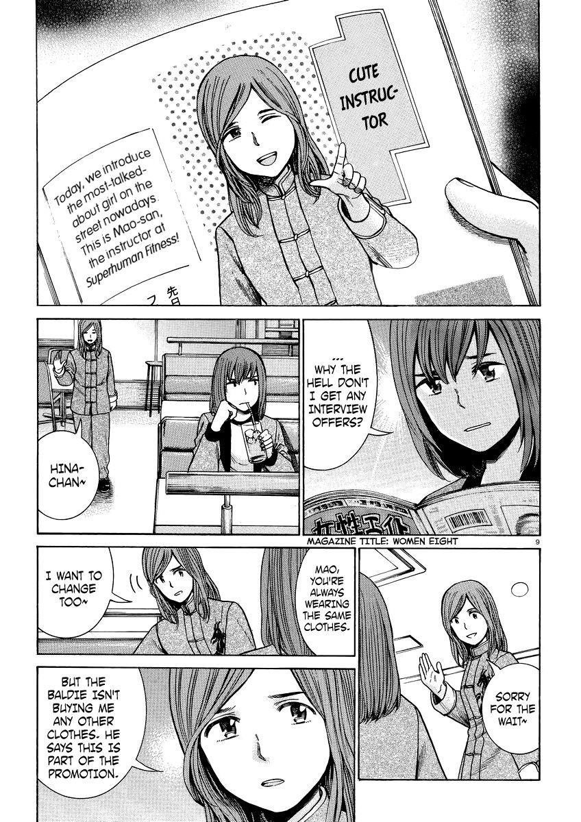 Hinamatsuri Chapter 51 - Page 9