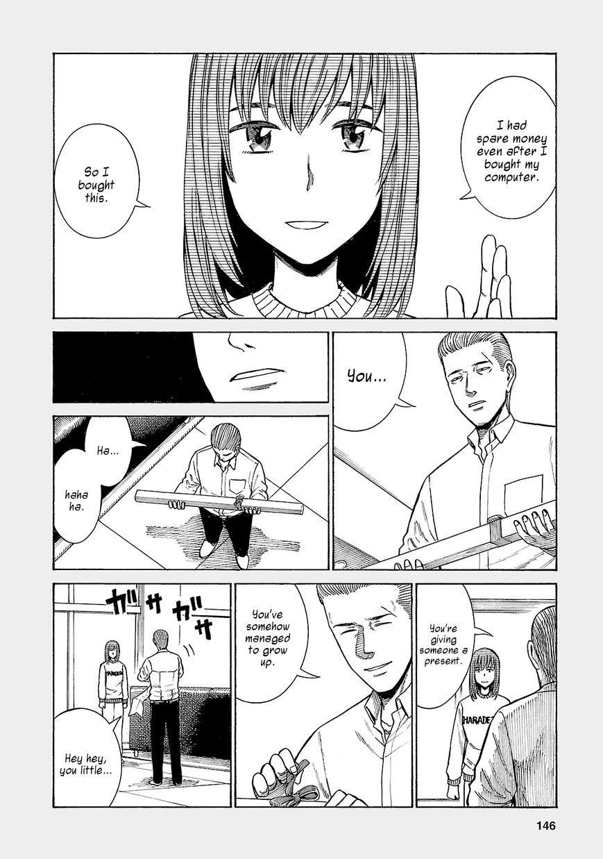 Hinamatsuri Chapter 52.5 - Page 2