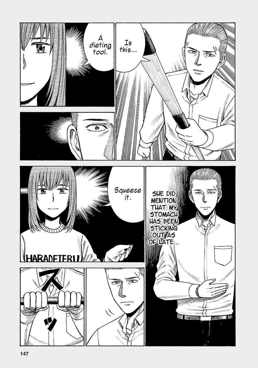 Hinamatsuri Chapter 52.5 - Page 3