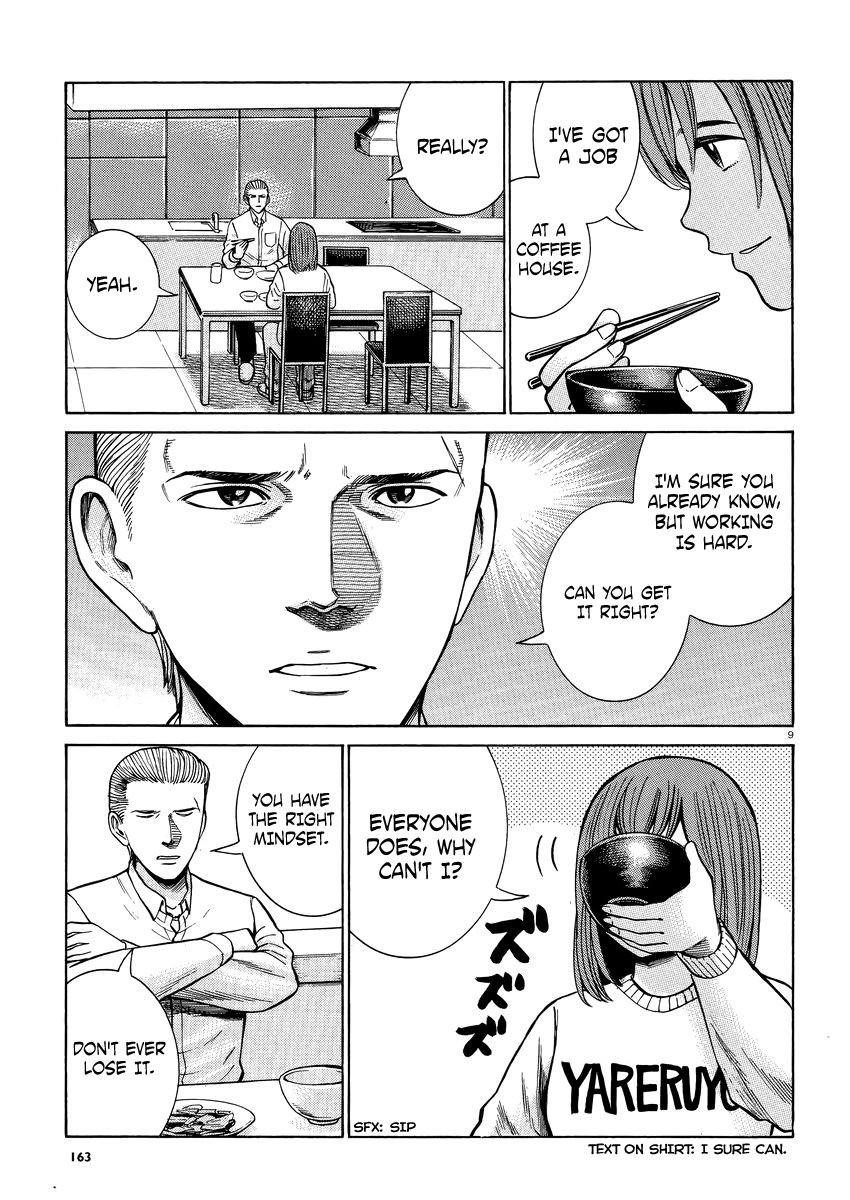 Hinamatsuri Chapter 52 - Page 10