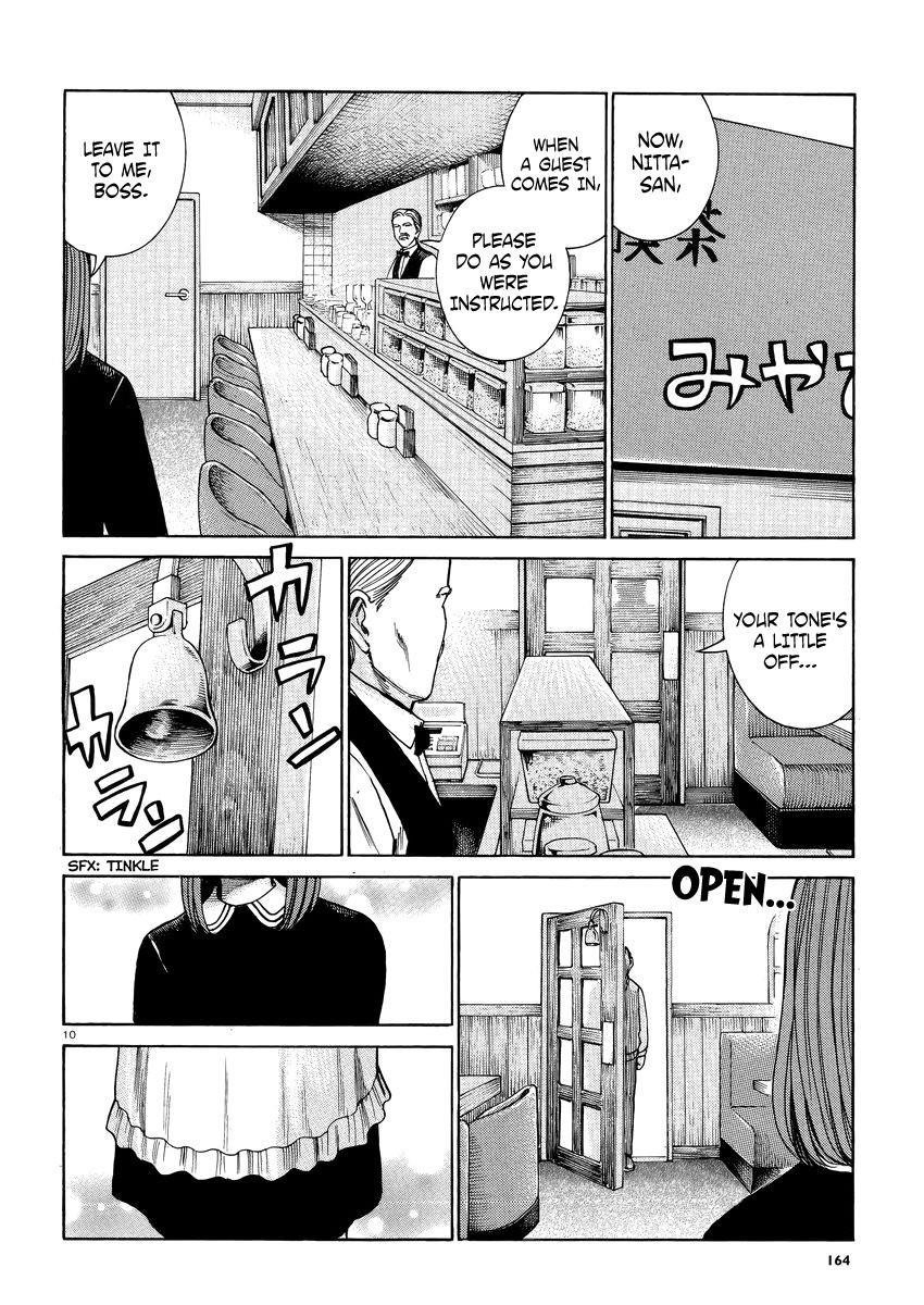 Hinamatsuri Chapter 52 - Page 11