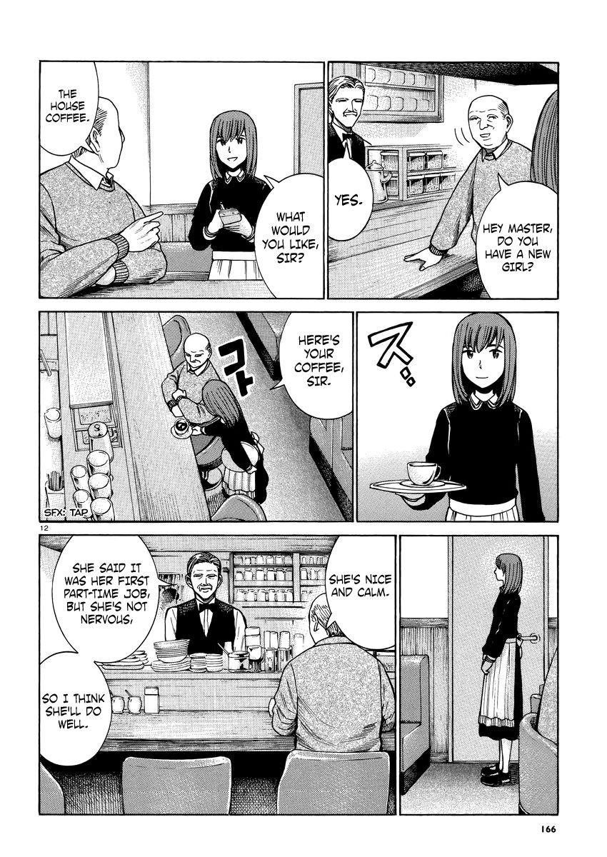 Hinamatsuri Chapter 52 - Page 13
