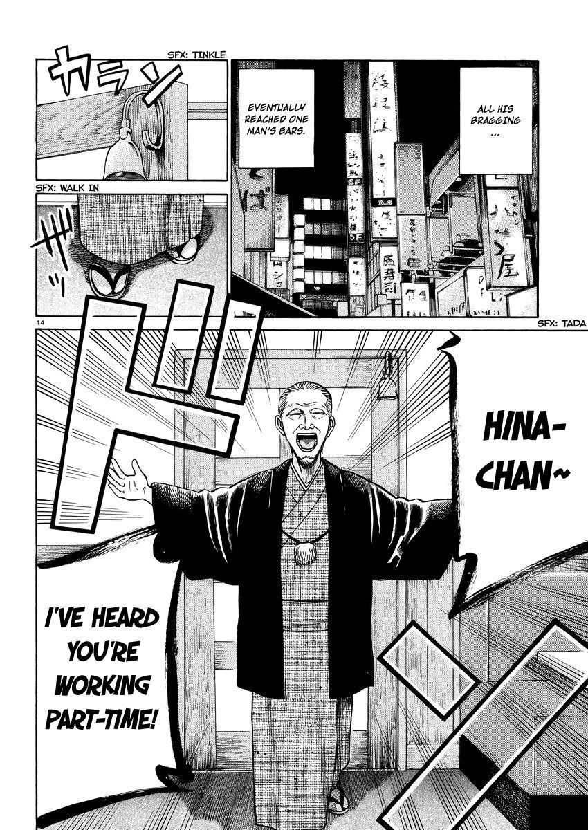 Hinamatsuri Chapter 52 - Page 15