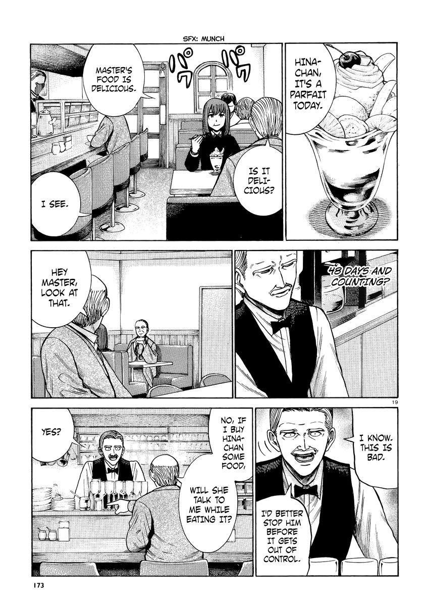 Hinamatsuri Chapter 52 - Page 19