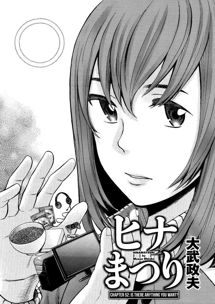 Hinamatsuri Chapter 52 - Page 2