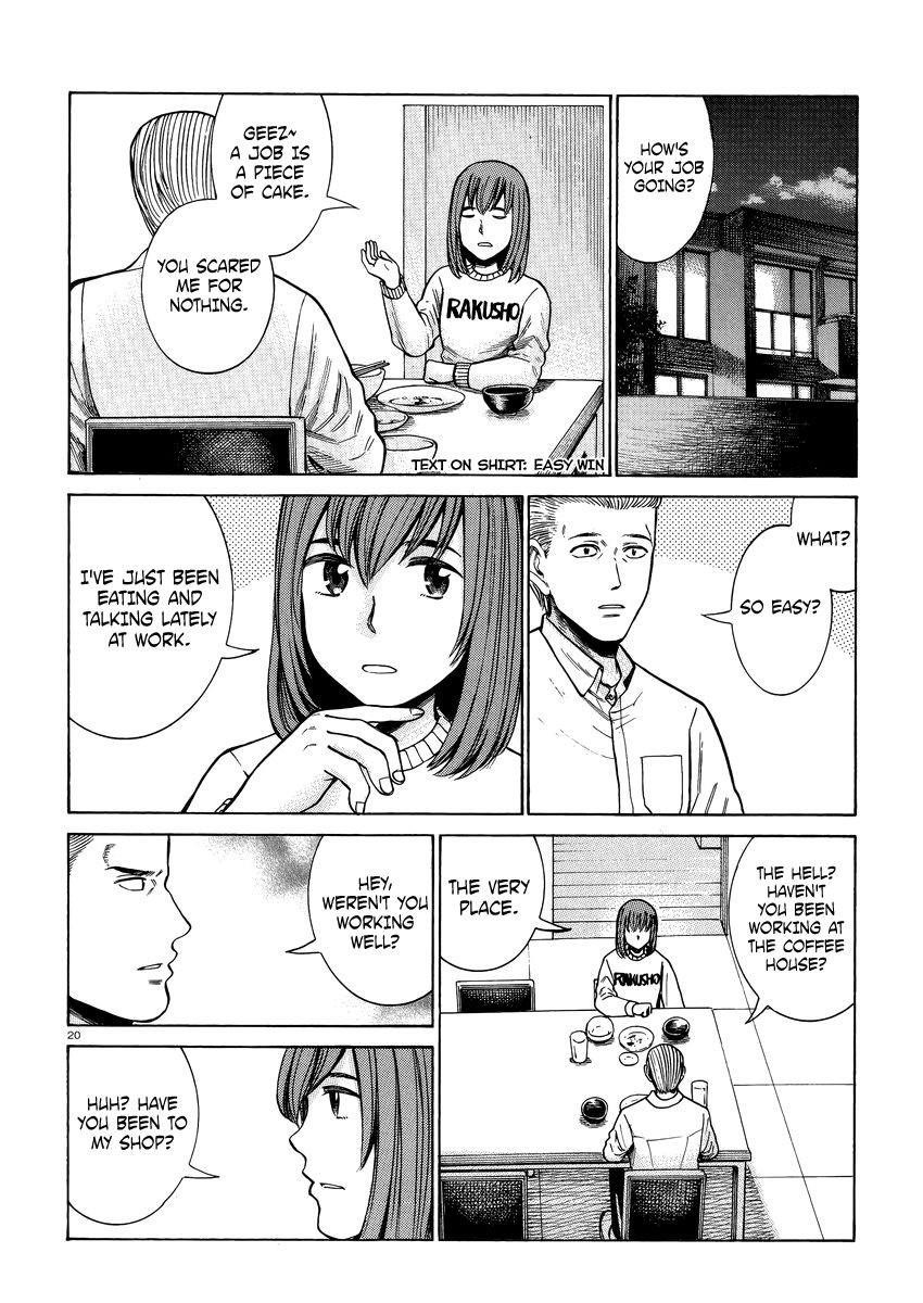 Hinamatsuri Chapter 52 - Page 20