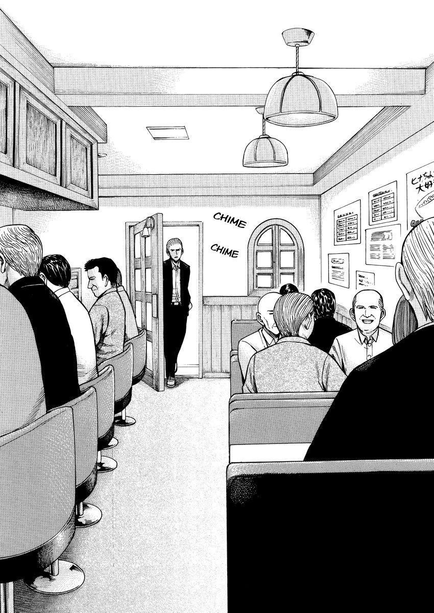 Hinamatsuri Chapter 52 - Page 22