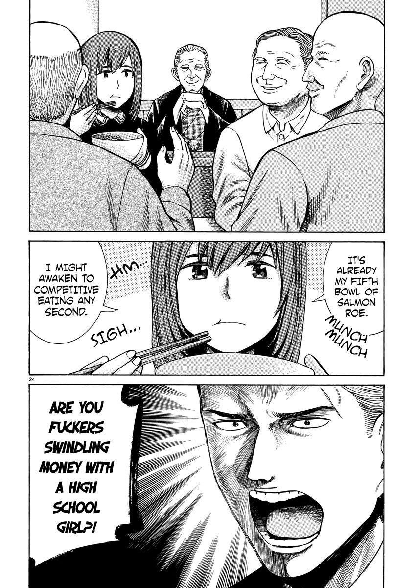 Hinamatsuri Chapter 52 - Page 24