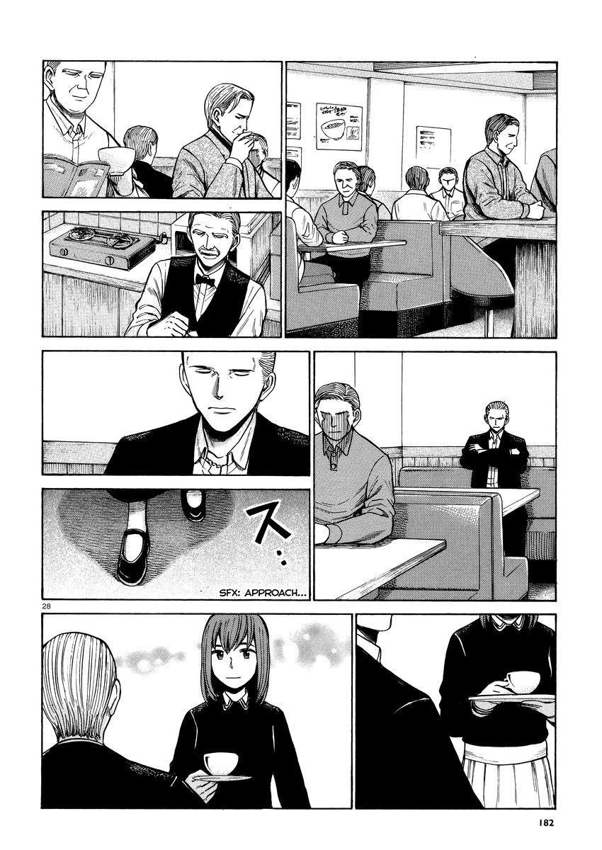 Hinamatsuri Chapter 52 - Page 28