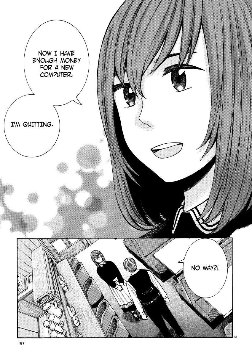 Hinamatsuri Chapter 52 - Page 33