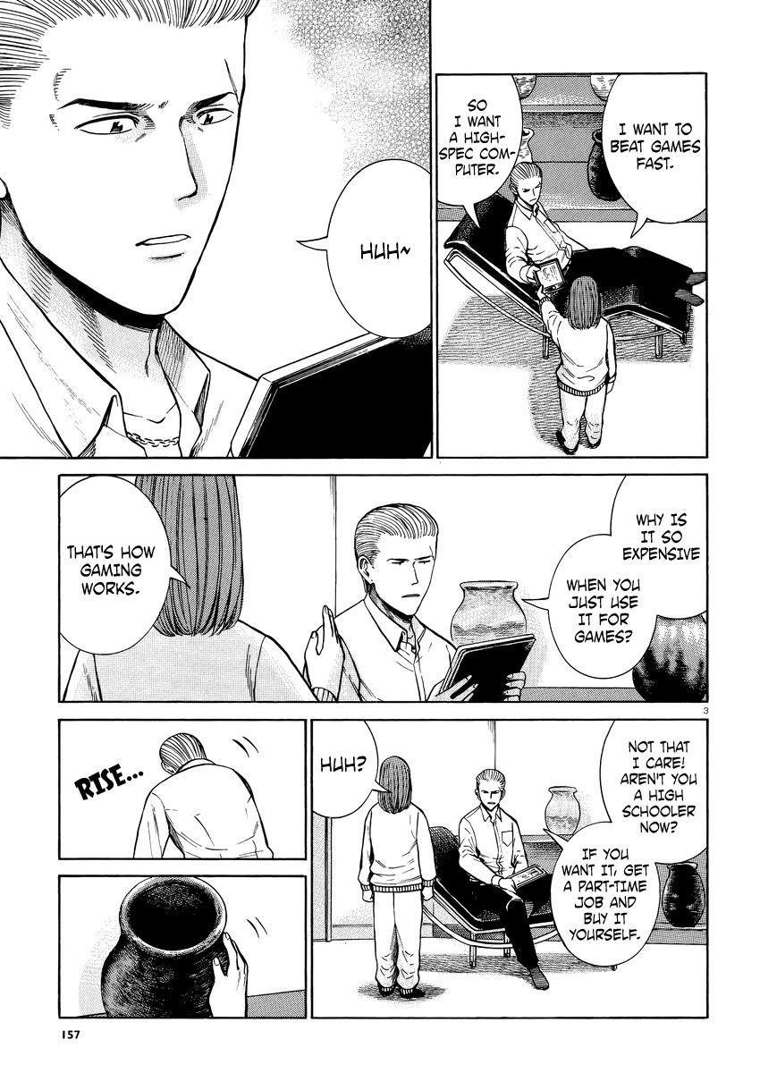 Hinamatsuri Chapter 52 - Page 4