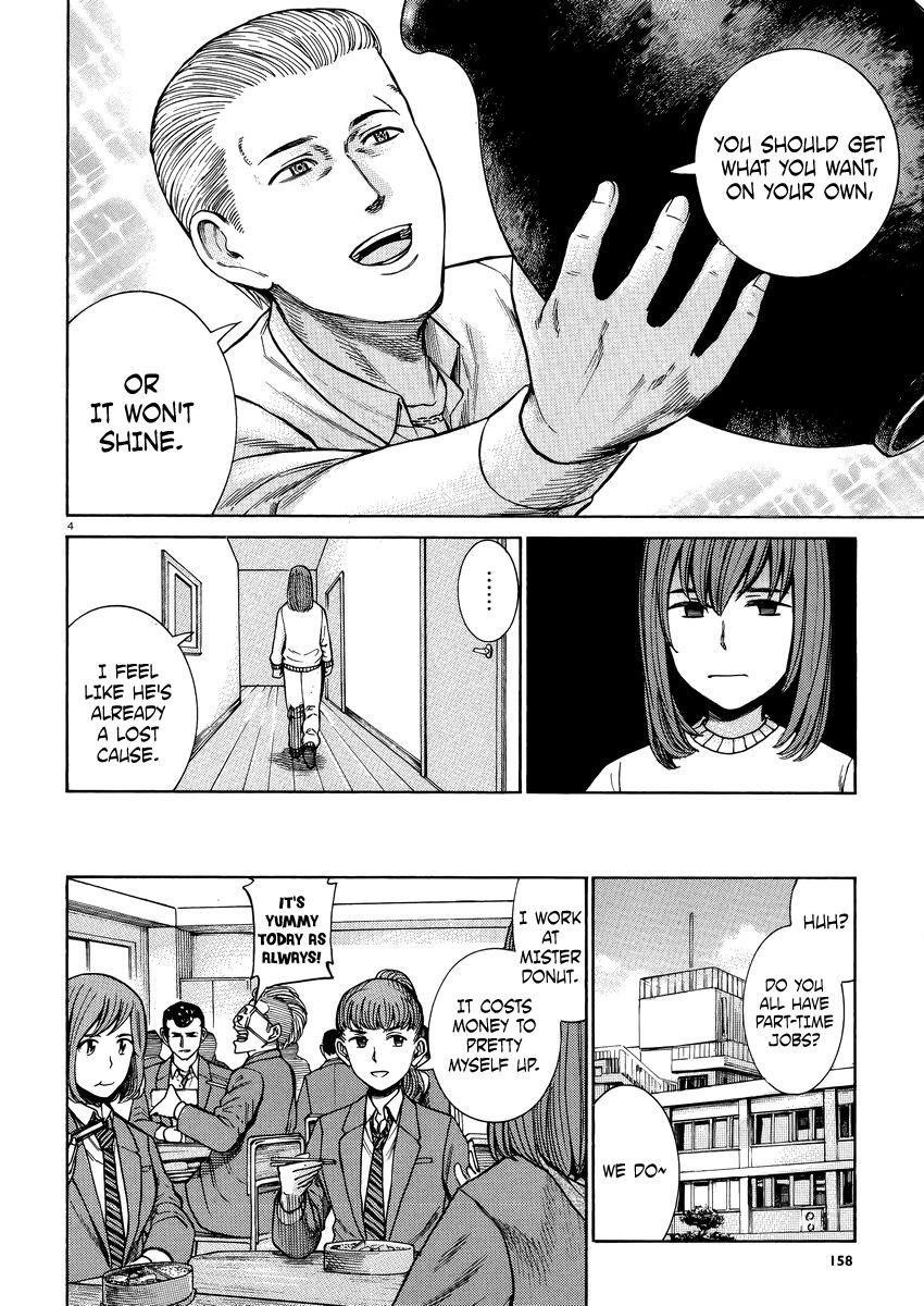 Hinamatsuri Chapter 52 - Page 5